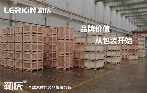 上海木箱厂