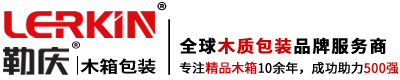 木箱包装|免熏蒸木箱-勒庆常腾上海出口包装木箱厂